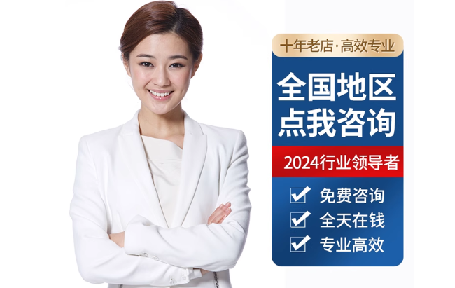 鹤城公积金代办当天到账